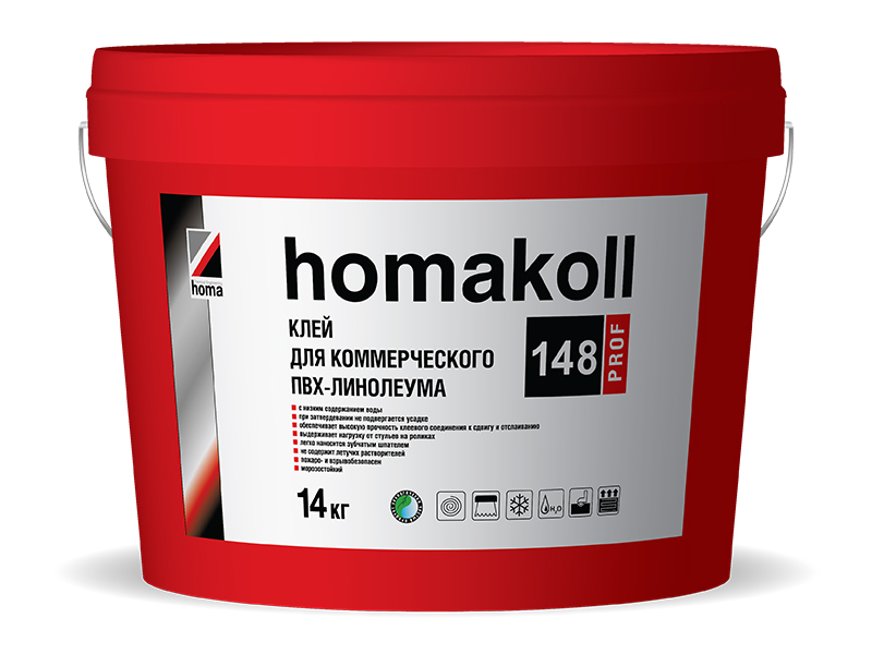 homakoll 148 PROF. Клей для бытового, полукоммерческого и коммерческого линолеума.